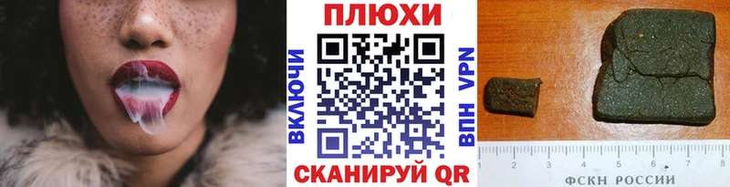 Купить Каннабис Alpha PVP Гашиш Мефедрон Искитим