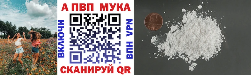 Купить  Искитим  APVP СК КРИС 