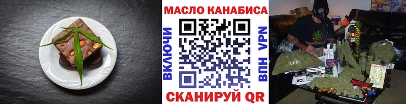 Купить  Искитим  Печенье с ТГК конопля 