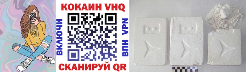 Купить закладки  Искитим  Кокаин Колумбийский 