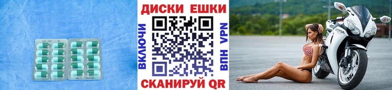 ЭКСТАЗИ DUBAI  Купить закладки  Искитим 