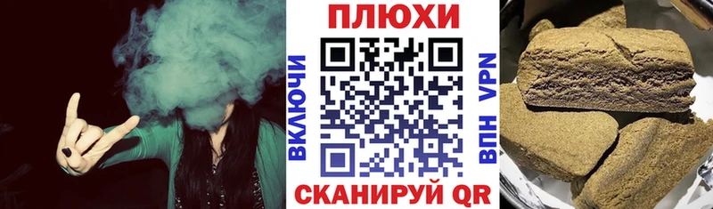 Гашиш Ice-O-Lator Купить где Искитим