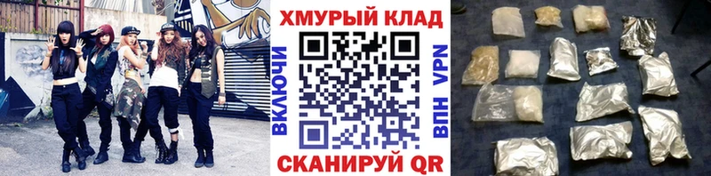 ГЕРОИН Афган  Купить закладки  Искитим 