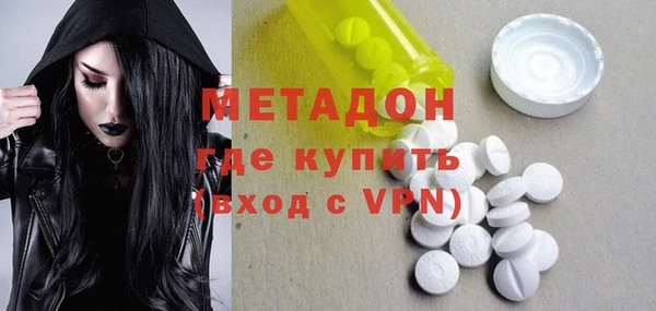 кристаллы Дмитров