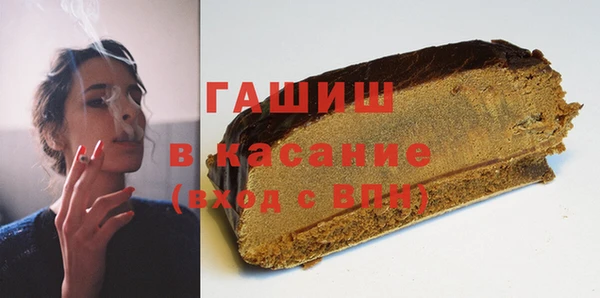 mdma Гусев