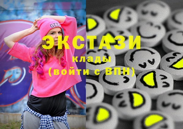 spice Гусиноозёрск