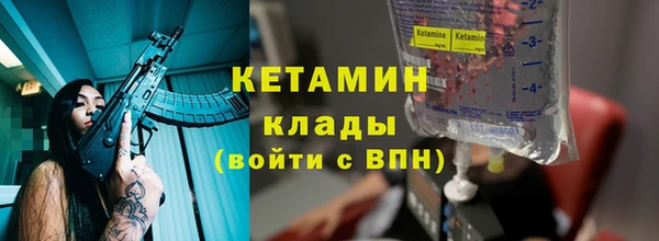 кокаин Дмитровск