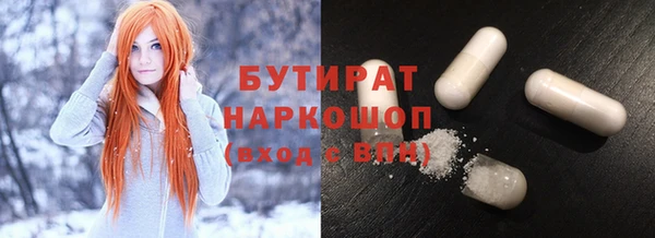 герыч Дмитриев