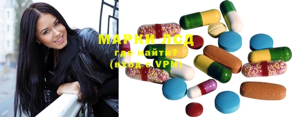 mdma Гусев