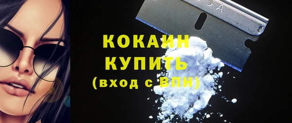 mdma Гусев