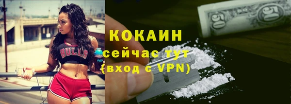 кокаин Дмитровск