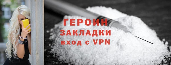 spice Гусиноозёрск