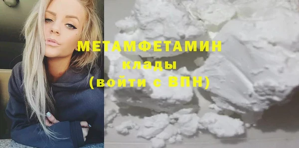 spice Гусиноозёрск