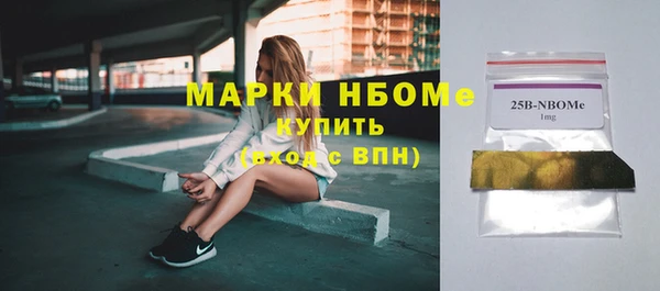 spice Гусиноозёрск