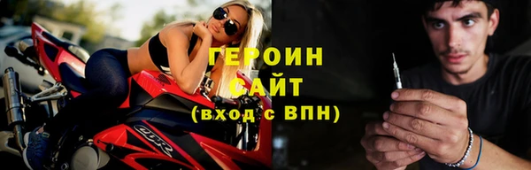 spice Гусиноозёрск