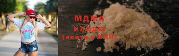кристаллы Дмитров