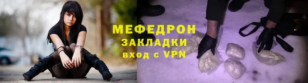 mdma Гусев