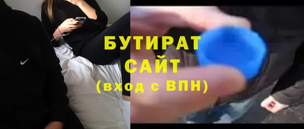 кристаллы Дмитров