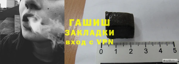 кокаин Дмитровск