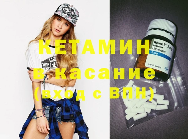 mdma Гусев
