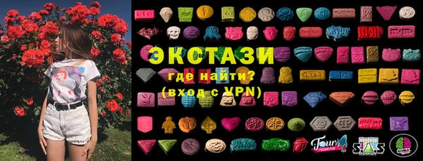 mdma Гусев