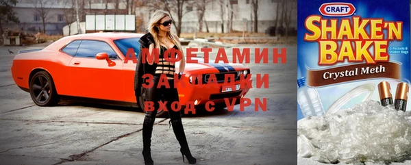 mdma Гусев