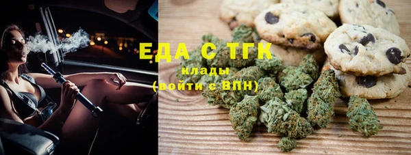 spice Гусиноозёрск