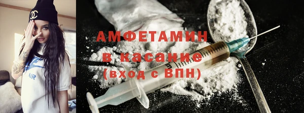 кристаллы Дмитров