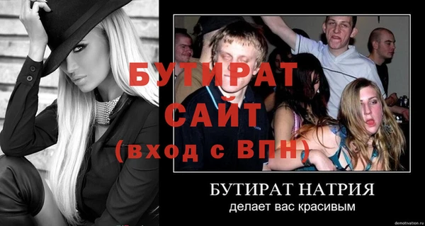 кокаин Дмитровск
