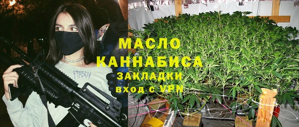 кристаллы Дмитров