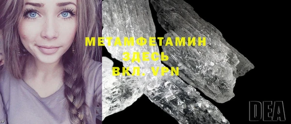 mdma Гусев