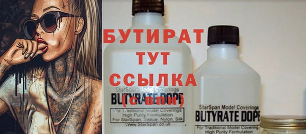 кокаин Дмитровск
