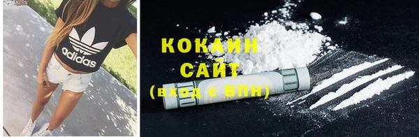 кристаллы Дмитров