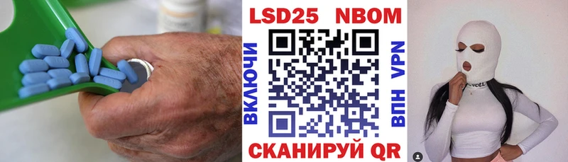 ЛСД экстази кислота  Купить где  Искитим 