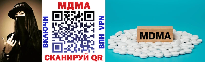 MDMA молли  Купить закладки  Искитим 