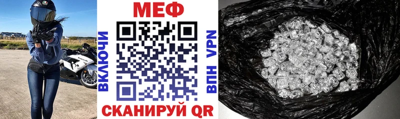 Купить  Искитим  МЯУ-МЯУ мука 