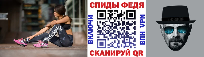 Купить закладки  Искитим  Метамфетамин винт 