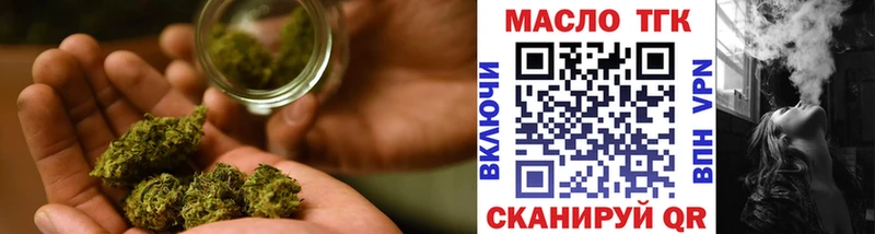 Дистиллят ТГК THC oil  Купить закладки  Искитим 